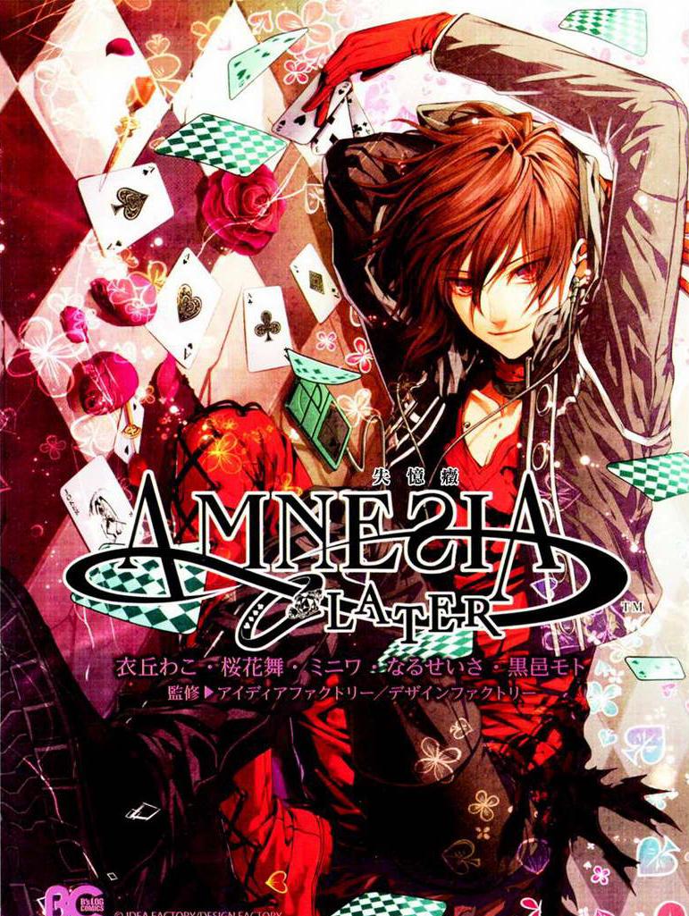 Читать Amnesia Later Anthology (Amnesia Later Anthology / AMNESIA LATER  Comic Anthology). Манга онлайн.