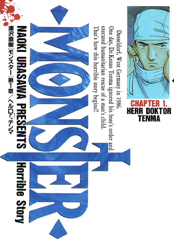 Читать Монстр (Monster). Манга онлайн.