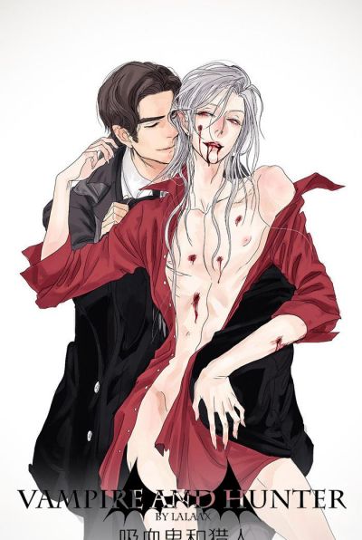 Вампир и охотник
