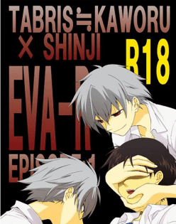 Neon Genesis Evangelion dj - Eva-R