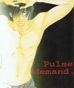 Mirage of Blaze dj - Pulse Demand