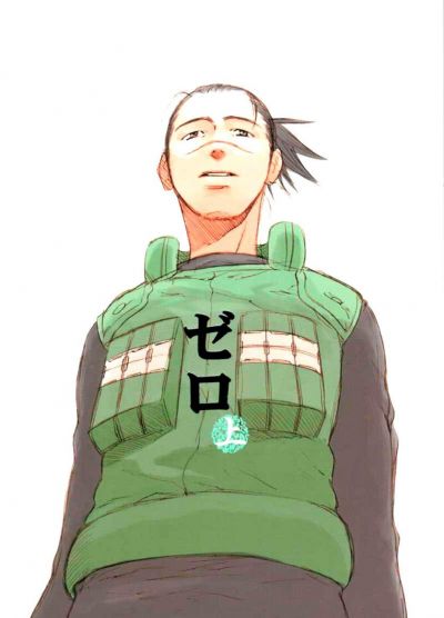 Зеро