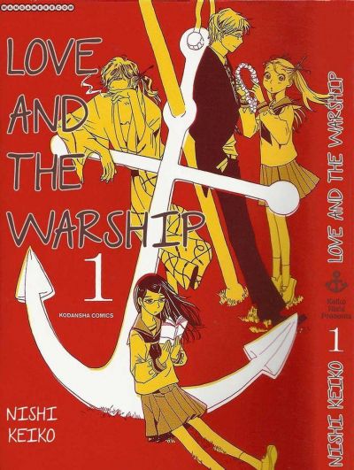 Любовь и военный корабль