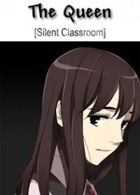 Королева: Молчание в классе