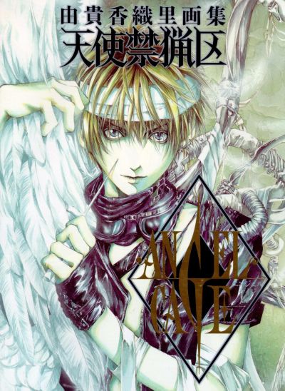 Артбук Обитель ангелов: Angel Cage