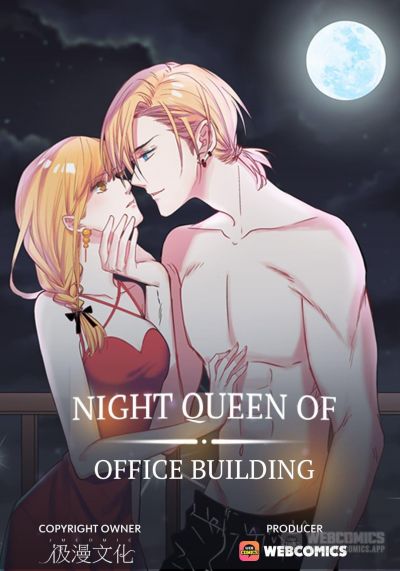 Ночная Королева офисного здания