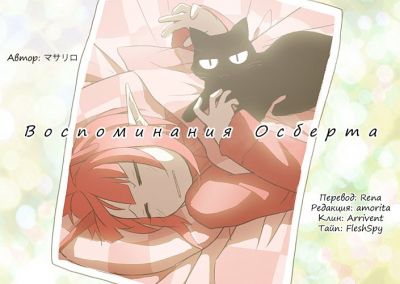 Сборник красивых историй
