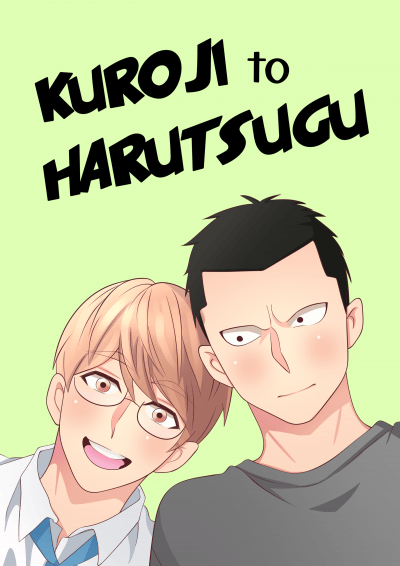 Куродзи и Харуцугу