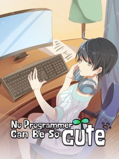 Ни один программист не может быть таким милым!