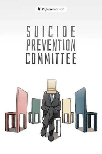Комитет по предотвращению самоубийств