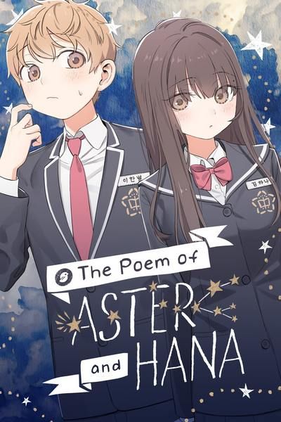 Поэма об Астере и Хане