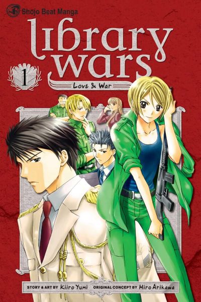 Библиотечные войны: любовь и война