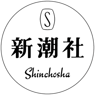 Shinchosha
