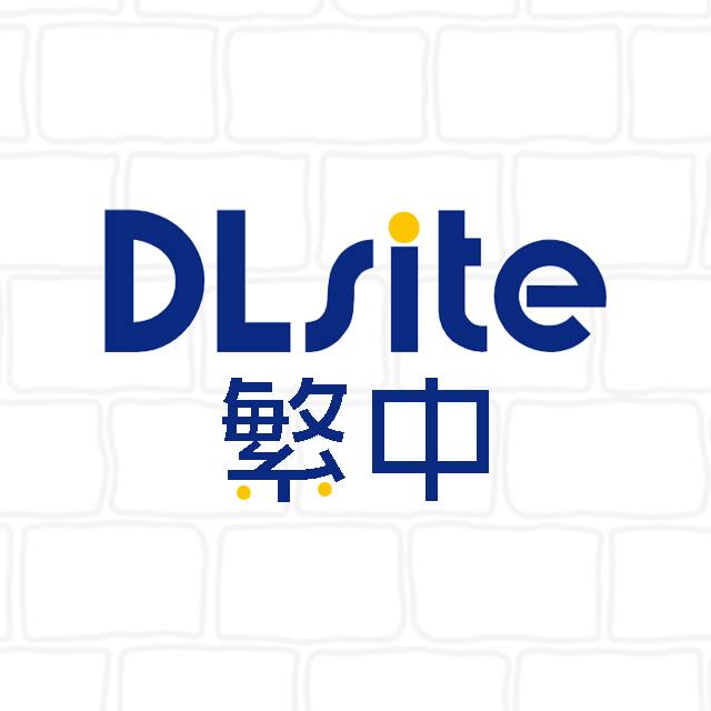 DLsite