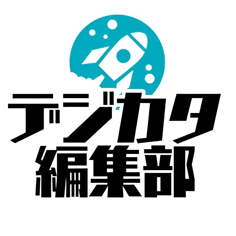 Digikata Henshuubu