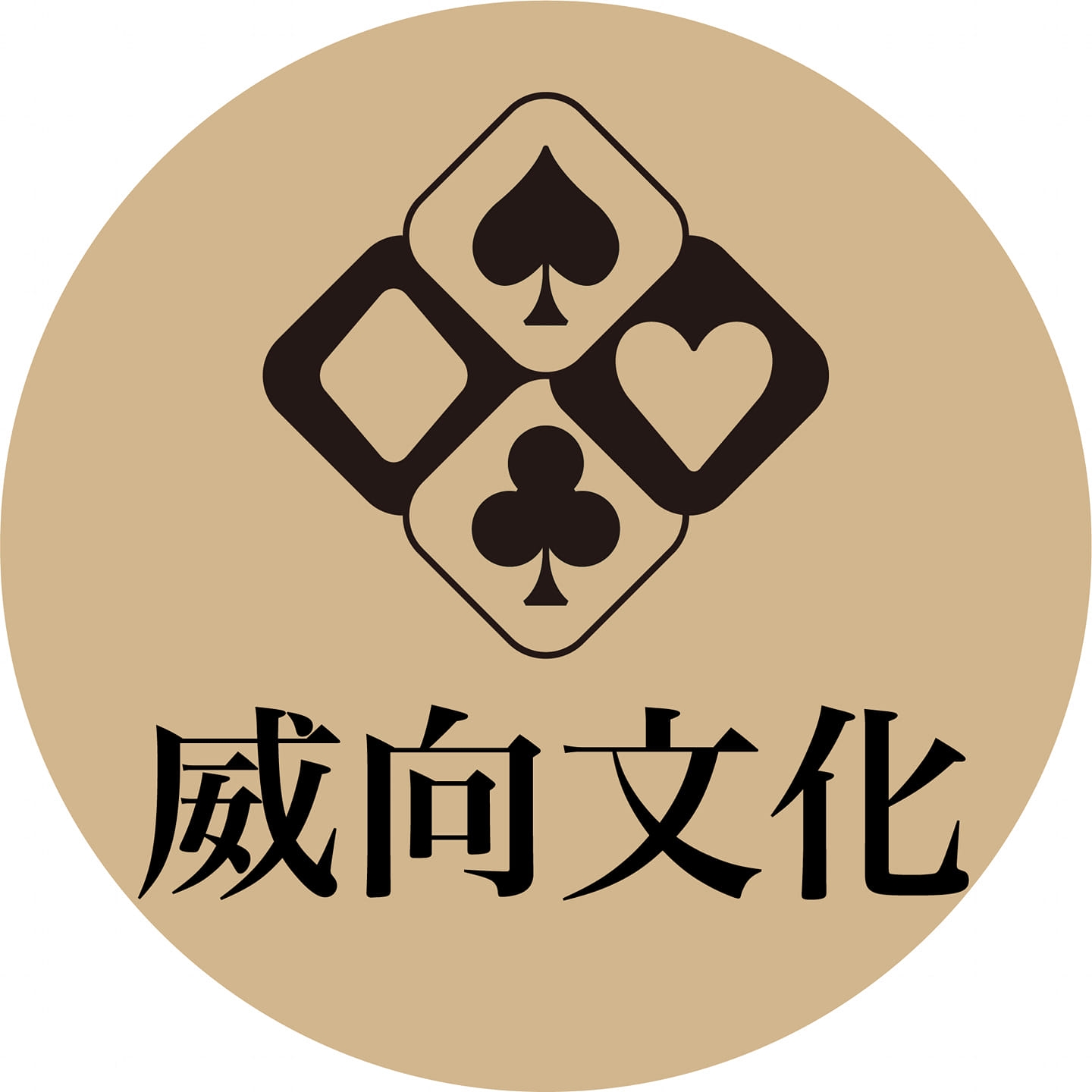 Uei Shiang