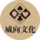 Uei Shiang