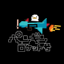 Penguin Kobo