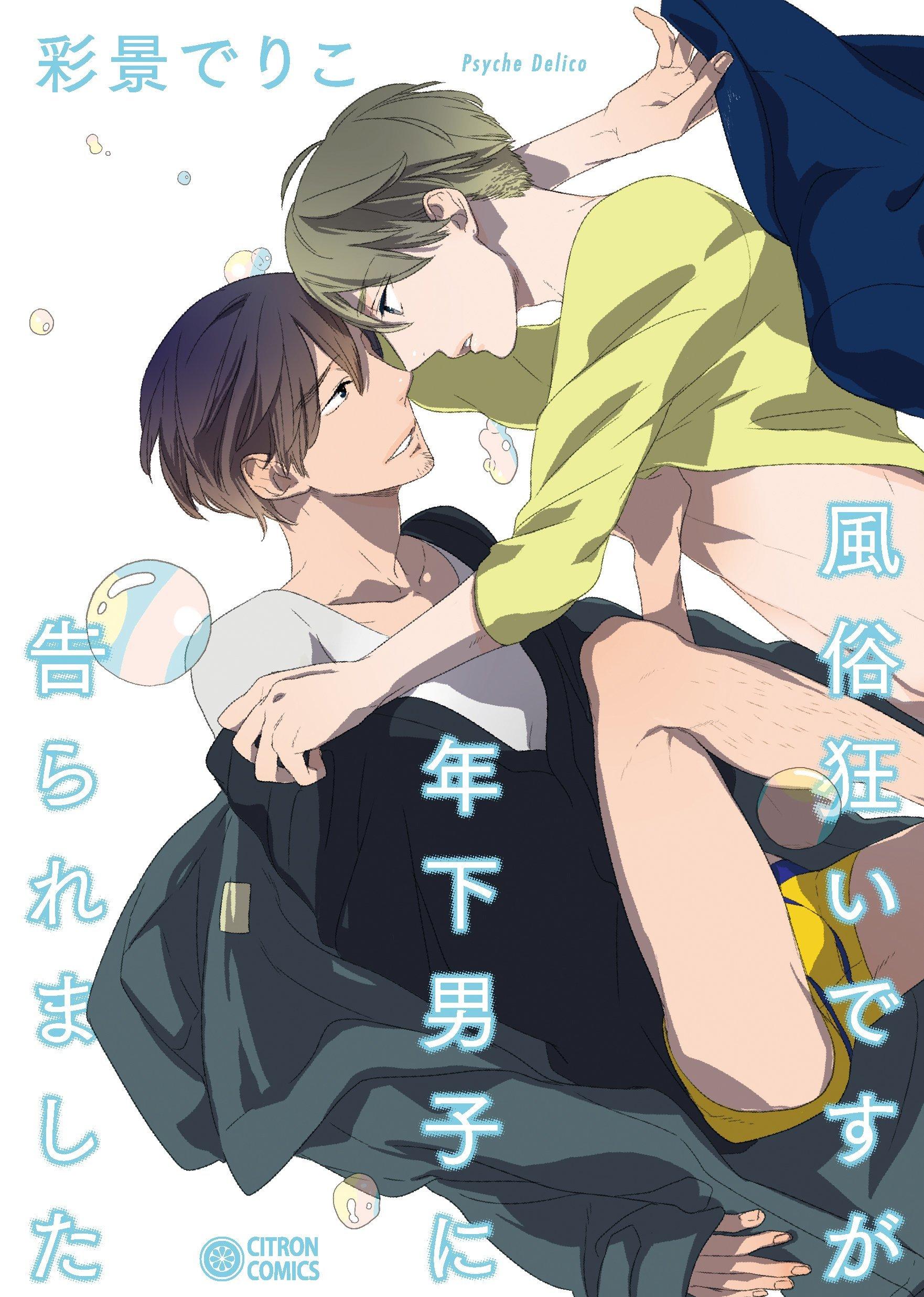 Орынбордағы жыныстық культтер Анастасия Девайнмен порно