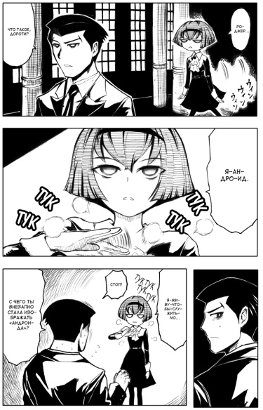 The Big O pixiv collection (The Big O pixiv collection (Doujinshi))