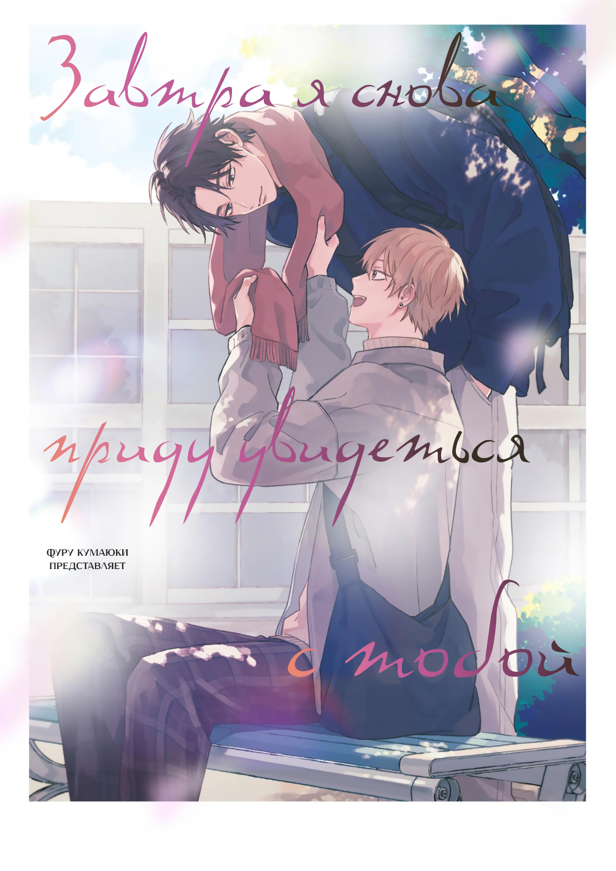 Sexy arman ayollar Osiyo va qora xoroz