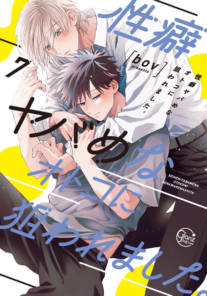 Yalangoch kokraklar Qattiq teshikda katta sikni sikish