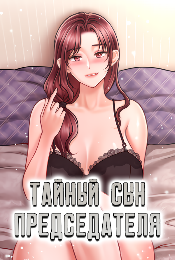 Терең письки порно фотосуреттер