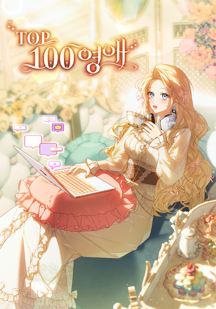 Топ-100 аристократок