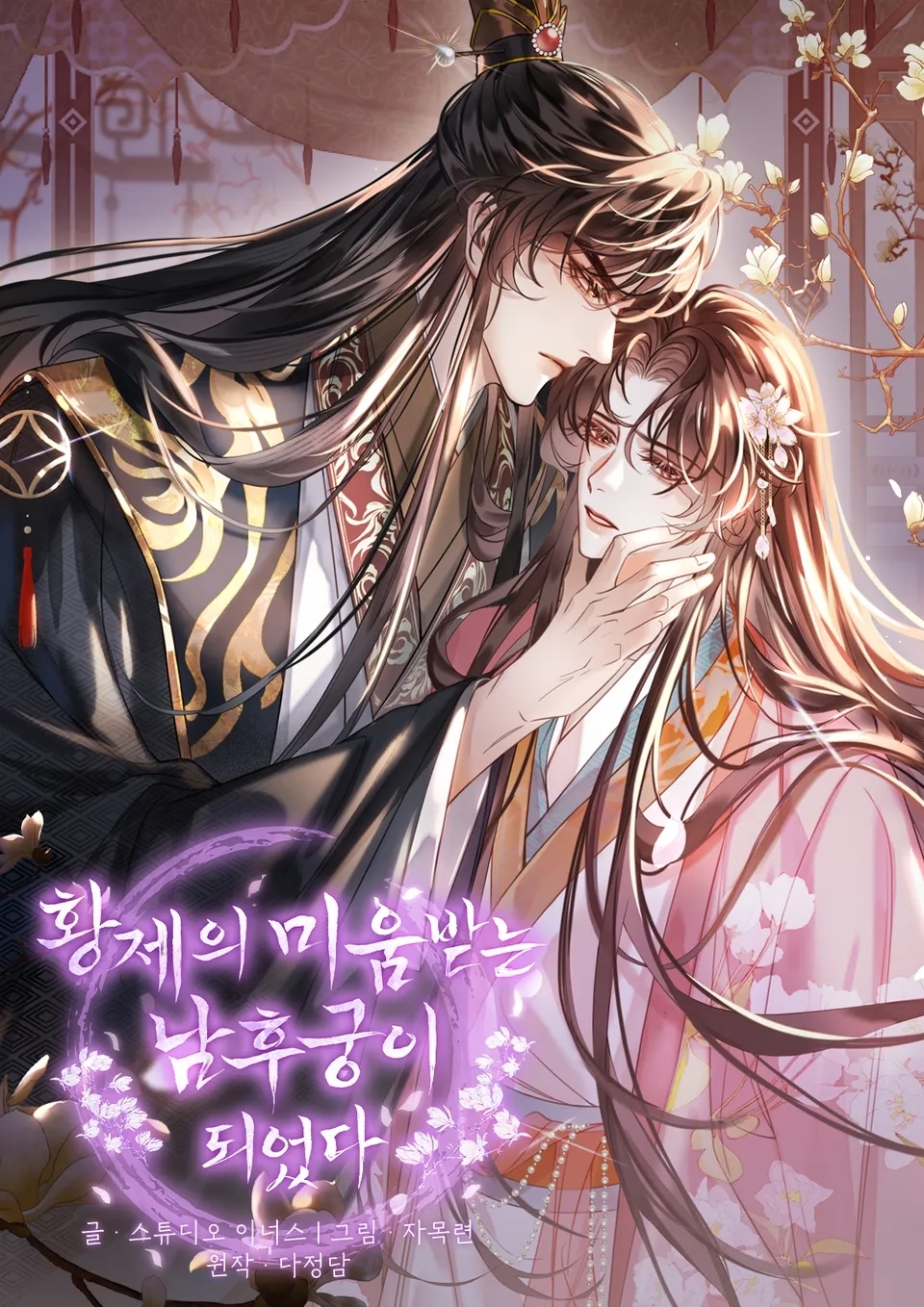 19 ғасырдағы порнографиялық сексуалдық суреттер Трансгендер әйелдерге сүт бездерін жылдам үлкейтуге арналған гормондық терапия