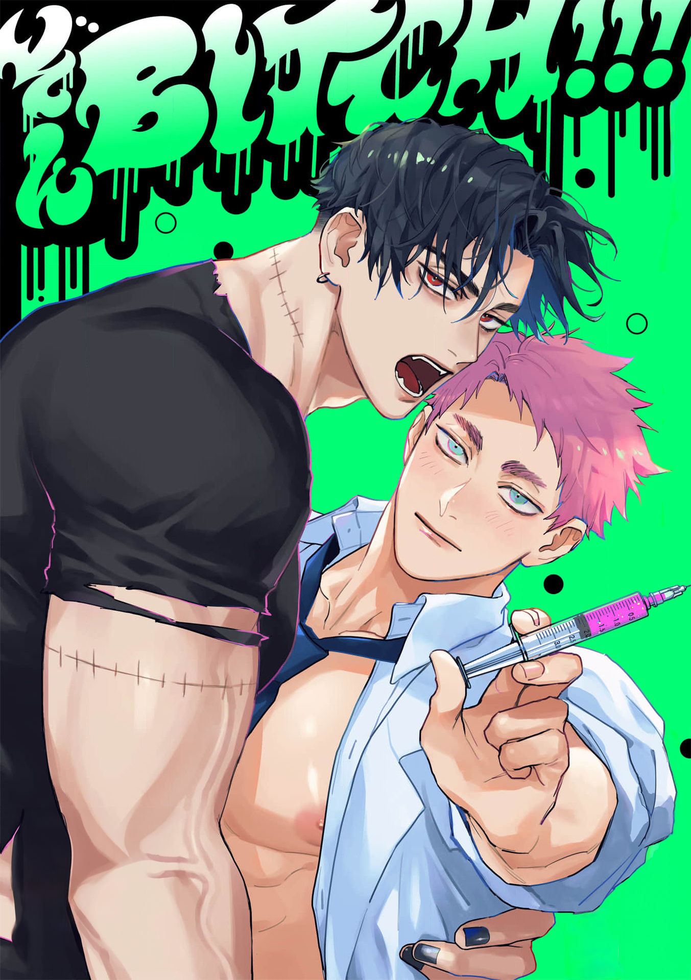 ЗОМ'BITCH!!!