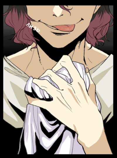 Приятного мне аппетита