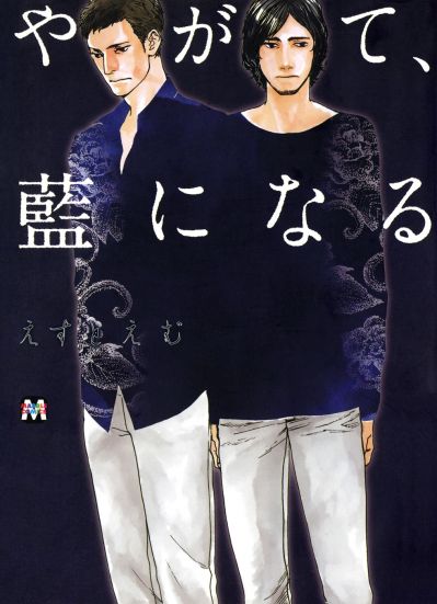 Грусть цвета индиго