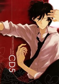Kateikyoushi Hitman Reborn! doujinshi: CD5