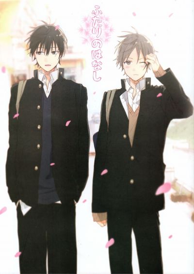 Зимняя история