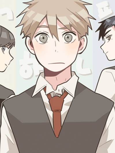 Незрелое выражение