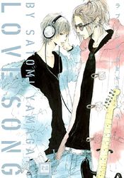 Любовная песня