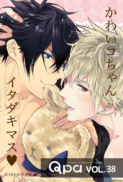 Переломная тусовка