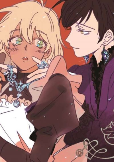 Дом горничной