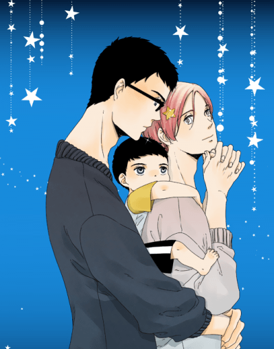 Маленький любовник