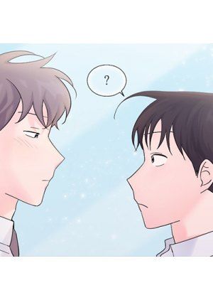 Дистанция между нами