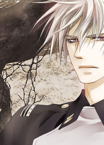 Монстр, гадкое создание