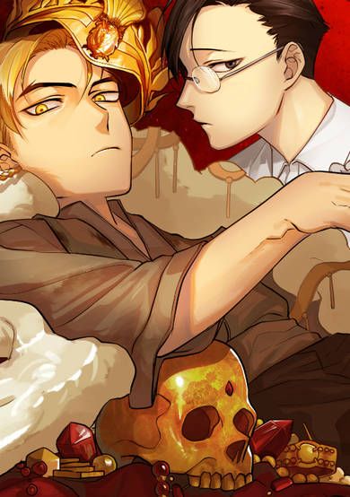 Серый кардинал