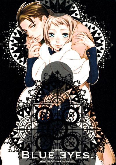 Голубые глаза