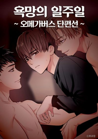 Клиническое испытание