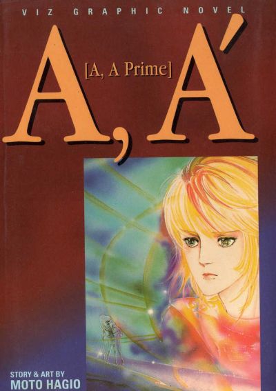 А, А' [А, А штрих]