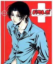 Day of Revolution doujinshi: Pararevo 1,2
