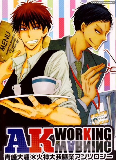 Kuroko no Basket dj - AK Working Warning