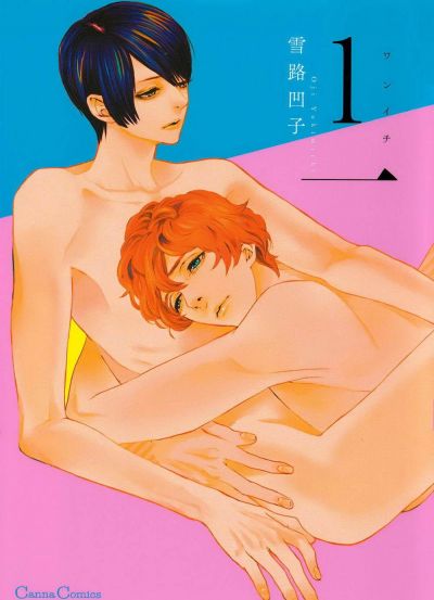 One Ichi