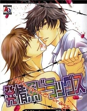 Афродизиак