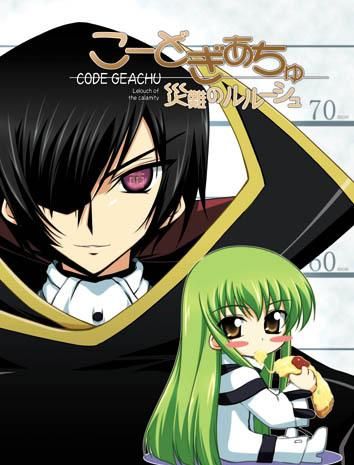 Code Geass dj - Код Гиачу
